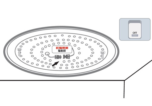 壁切3色吸頂燈安裝說明5