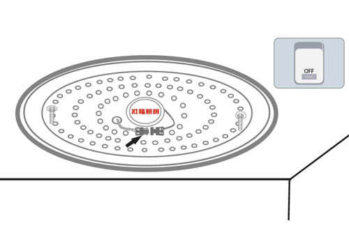 調光調色吸頂燈安裝說明4
